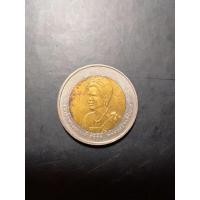 ราคา เหรียญเฉลิมพระชนมพรรษา75พรรษา ราชินีนาถ (5254583761)