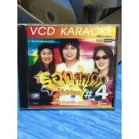 ราคา VCD,วีซีดีคาราโอเกะ (P) ร็อคสะเด็ด 4 ชุด บั้งไฟแสน ,แผ่นแท้ลิขสิทธิ์ มาสเตอร์ มือ 1 (27131477227)