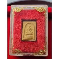 ราคา S-003 พระสมเด็จพิมพ์คะแนน หลวงปู่ภู วัดอินทรวิหาร (บางขุนพรหม) จ.กรุงเทพ (40003323603)