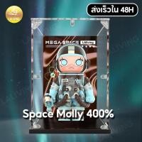 ราคา กล่องใส่ Molly 400% หกเหลี่ยม กันฝุ่น ซ้อนทับได้ ตู้อะคริลิคโชว์โมเดล กล่องใส่โมเดล (26411431376)