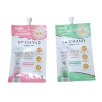ราคา กันแดดศรีจันทร์ ซองชมพูและซองเขียว//7มล. (41022890205)