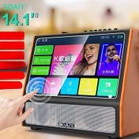 ราคา Sony Ericsson Square Dance Speaker with Display Outdoor Singing Integrated Amplifier Home KTV Set Speaker Karaoke Machin (27729324942)