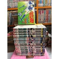 ราคา กัปตันซึบาสะ ประตูจากทั้งทีม (ภาค เยาวชนโลก)1-18 เล่มจบ (29258041193)