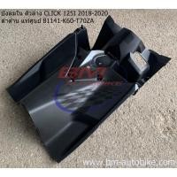 ราคา บังลมใน CLICK 125 I ของแท้ ฝาครอบบังลมตัวในด้านล่าง ปี 2018-2020 ดำด้าน เฟรมรถ กรอบรถ กาบรถ แฟริ่ง แท้ (4669047164)