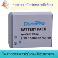 ราคา แบตเตอรี่ NB-6L สำหรับ Canon Powershot SX500 IS SX710 HS,S120,D30 (27470977113)