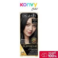ราคา Dcash Professional Master Supreme Color Cream 90ml #M101 Natural Black. (27340529299)