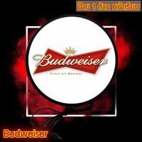 ราคา Budweiser ป้ายไฟ ป้ายไฟled ป้ายไฟเบียร์ บัดไวเซอร์ ป้ายไฟเบียร์บัดไวเซอร์ ป้ายด้านเดียว หน้าเรียบ ติดผนัง ขนาด 30-40 ซม. (40167315450)