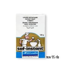 ราคา ยีสต์แห้ง ตรา SAF-INSTANT แซฟ อินสแตนท์ ยีสต์แห้งสําเร็จรูป ขนาด 125 กรัม (27876775686)