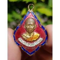 ราคา เหรียญครูบาศรีวิชัย วัดบ้านปาง จ.ลำพูน ปี2521 (รุ่นออกวัดพันอ้น จ.เชียงใหม่) (16191832156)