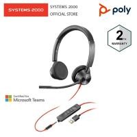 ราคา POLY BLACKWIRE 3325,BW3325 STEREO USB HEADSET WITH 3.5 MM CONNECTION MICROSOFT USB-C (5679924059)