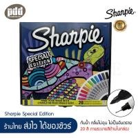 ราคา 20 ด้าม Sharpie ชาร์ปี้ ชุดปากกามาร์คเกอร์แบบคละสี หัว 1.0 มม. และ หัว 0.3 มม (13701124705)