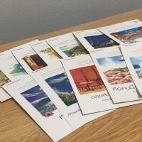 ราคา (สินค้าสะสม) ชุดที่ 1 โปสการ์ดนิยายแจ่มใสคละแนว (23809367137)