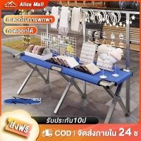 ราคา A โต๊ะวางของ โต๊ะพับได้ พกพาสะดวก โต๊ะขายของมีทีแขวน ขายของ ออกบูธ แนะนำสินค้า (27879367821)