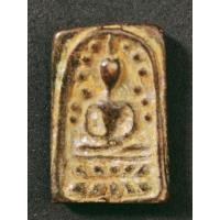 ราคา พระสมเด็จหลวงปู่ศุข หล่อโบราณ เนื้อโลหะเก่า (5897469860)