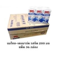 ราคา นมไทยเดนมาร์ค (วัวแดง) รสจืด,รสหวาน 200มลx36กล่อง (ยกลัง) (3209958719)