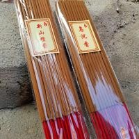 ราคา ธูปไรควัน ธูปหอม ธูปไม้จันทน์หอมแท้ ธูปไหว้พระ ไร้สารพิษ ดอกเล็ก ควันน้อย กลิ่นหอมธรรมชาติ (23378376401)