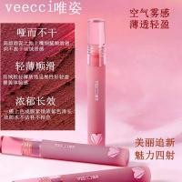 ราคา ลิป lipstick Weizi Lip Mud Feel Velvet Lip Glaze Matte Matte Lipstick สีขาวติดทนนาน Non-Fade Non-Stick Cup Flagship Store สินค้าของแท้ (48750083026)