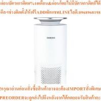 ราคา SHIMONO เครื่องฟอกอากาศ (20-30 ตร.ม., สีขาว) รุ่น AP7000 (44072142981)