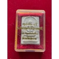 ราคา พระสมเด็จ พระสมเด็จ วัดระฆัง สมเด็จ 108 ปี เนื้อผง ปี 2523 พร้อมกล่อง สภาพสวย ของพร้อมส่ง มีบริการเก็บเงินปลายทาง (27414423516)