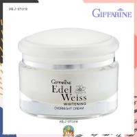 ราคา เอดดัลไวส์ ไวท์เทนนิ่ง โอเวอร์ไนท์ ครีม ครีมบำรุงหน้าสำหรับกลางคืน ผิวหน้ากระจ่างใส เนื้อเบา ลดสิว กิฟฟารีน (3892345180)