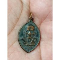 ราคา เหรียญรุ่นใบมะยม หลวงปู่บุดดา ถาวโร วัดกลางชูศรีเจริญสุข จ.สิงห์บุรี ปี2535 (25645037019)