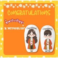 ราคา หมิอนตุ๊กรับปริญญา ใส่ชุดครุย มหาวิทยาลัยจระจอมเกล้าฯ (48250522437)