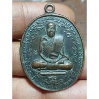 ราคา เหรียญทับตะกรุด หลวงพ่อสุด ปี 2517 เนื้อทองเเดงรมดำ วัดกาหลง จ.สมุทรสาคร (26320027666)