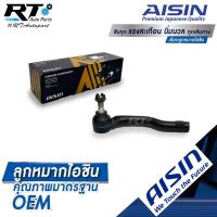 ราคา Aisin ลูกหมากคันชัก Mazda 2 ปี08-13 Ford Fiesta ปี10-16/ ลูกหมาก Mazda2 ลูกหมากปลายแร็ค Mazda 2 Fiesta / D653-32-290 (11801074097)