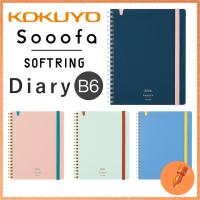 ราคา Kokuyo 2026 Sooofa Diary Soft Ring Monthly Block B6 Size Assorted Colors (43822110773)