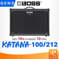 ราคา Boss Katana 100/212 Gen 3 Guitar Amplifier แอมป์กีตาร์ Boss Katana100/212 Katana 100 212 Gen3 แอมป์กีต้าร์ไฟฟ้า (7752547970)