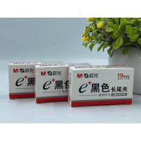 ราคา คลิปหนีบดำ 2 ขา M&G ขนาด 19 mm. (6150207476)
