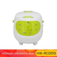 ราคา HOUSE WORTH หม้อหุงข้าวดิจิตอล 0.6 ลิตร รุ่น HW-RCD01G หม้อหุงข้าว ดิจิตอล (19551666411)
