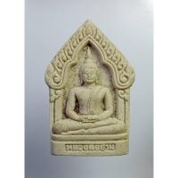 ราคา ผ2075 พระผง หลวงพ่อปาน หลวงพ่อเพี้ยน วัดเกริ่นกฐิน ที่ระลึกฉลองอุโบสถ ปี2549 (24553682412)