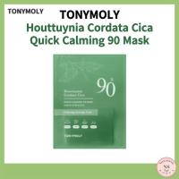 ราคา [TONYMOLY] Houttuynia Cordata Cica Quick Calming มาส์กหน้า 90 ชิ้น (1 แผ่น) K-Beauty Korea (21689486556)