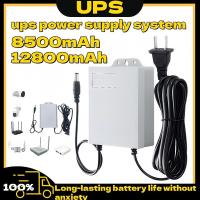 ราคา พาวเวอร์แบงค์สำรองไฟ UPS 12V 12800mAh สำหรับเราเตอร์ WiFi โมเด็ม กล้องวงจรปิดกลางแจ้ง จอภาพ (56300241561)