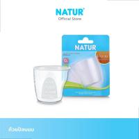ราคา NATUR ถ้วยป้อนนมแม่ขนาด 1 Oz สำหรับเด็กทารก (29354079161)
