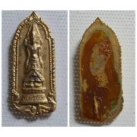 ราคา เหรียญกะไหล่ทอง พระแม่ย่า สุโขทัย พิมพ์ใหญ่ หลังเรียบ ✨ เหรียญพระแม่ย่า พิมพ์ใหญ่ หายาก สวยเดิม กะไหล่ทองเต (26778766383)
