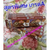 ราคา สบู่สมุนไพรเอ็มมาแคร์ สมุนไพรมะขามน้ำผึ้งผสมนมแพะ 1 แพ็คมี 6 ก้อน สบู่บำรุงผิว แก้ปัญหาฝ้า กระ จุดด่างดำ (10702501113)