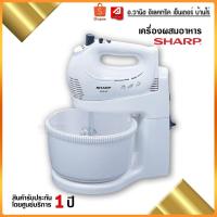 ราคา เครื่องตีแป้ง ผสมอาหาร SHARP รุ่น EMS-52 (12110080306)
