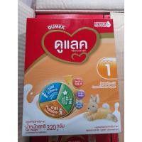 ราคา ดูแลค 320 กรัม 1 ลัง 12 กล่อง (15265891603)