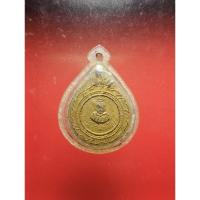 ราคา :เหรียญกุมารทอง #องค์ชายเจ้าฟ้าน้อย #น้องจุก (วงศ์จักรี) เป็นพระราชโอรสพระองค์ที่ ๕๓ ในพระบาทสมเด็จพระจุลจอมเกล้า... (26474832325)