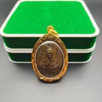 ราคา จี้พระ เหรียญแม่ชีบุญเรือน โตงบุญเติม ด้านหลังเป็นยันต์ประจำองค์แม่ชี เลี่ยมกรอบทองไมคร่อนอย่างดี พร้อมบูชา (29080422474)