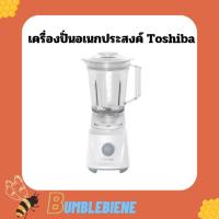 ราคา TOSHIBA เครื่องปั่นอเนกประสงค์ รุ่น BL-T60C ความจุ 1.5 ลิตร กำลังไฟฟ้า 600 วัตต์ (23262145742)