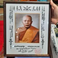 ราคา ภาพพระครูญาณวิลาศ หลวงพ่อแดง วัดเขาบันไดอิฐ อ.เมือง จ.เพชรบุรี วาระปี2565 ขนาด 27.5 x 32.5 ซม. (ใส่กรอบเดิมแท้จากวัด) (28208178946)
