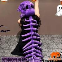 ราคา ขายร้อนจีนไดโนเสาร์โครงกระดูกตุ๊กตาของเล่นตุ๊กตาสวมใส่หมวกตุ๊กตาเด็กตลกด้านนอกกระดูกของขวัญ (43023487423)