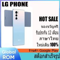 ราคา สมาร์ทโฟนหมุนได้ LG Wing 5G ใหม่ล่าสุด (8GB RAM + ROM 128GB) โทรศัพท์มือถือดั้งเดิม (23489669303)