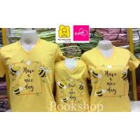 ราคา ขายดีมากเสื้อครอบครัวคู่ สีเหลือง ผึ้งน้อยคอวี By เป่ายิ้งฉุบแท้100% (8317246065)