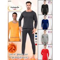 ราคา B0072พร้อมส่งส่งไว ทันใจ ร้านคนไทย❤️ลองจอนบุขนหนา ใส่อุ่นติดลบ เป็นงานนำเข้าจากเกาหลีคัตติ้งเนี๊ยบ (41800507236)