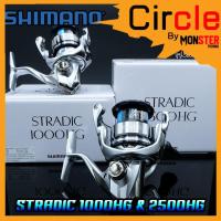 ราคา รอกสปินนิ่ง SHIMANO STRADIC 1000/2500/C3000 HGFL (15402865665)