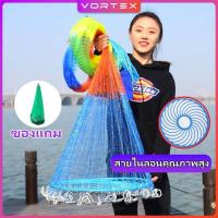 ราคา แหฝรั่ง 2 ซม. เชือกยาว 10เมตร 4.8ศอก แห แหจับปลา แหฝรั่ง ตาข่าย ตาข่ายดักปลา แหหว่านปลา แหฝรั่งจานบิน ใช้งานง่าย (40519999454)